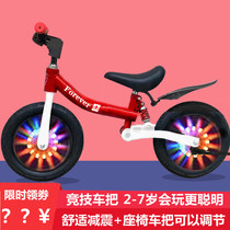 Childrens balance car without foot treadmill 14 inch 12 inch child scooter skating car toy car 1-3 years old