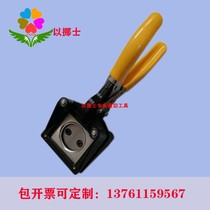 Photo circular paper-cut the handgrip 37 mm3 7cm card clamp handheld circular cai xiang qi cai xiang qi