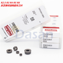 Toshiba ceramic screwdriver head yuan che dao sheet R2 5 R R4 R5 R6 RCMT0803MO-61 NS9530