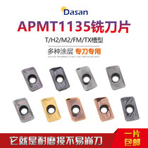  CNC milling blade APMT1135PDER-H2 M2 T FM DXH20 alloy steel parts Stainless steel milling cutter grain