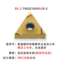 Coated Cermet 0 2 Tip CNC blade TNGG160402R-F DCH530 0 4 Positive and negative