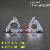Thread cutter Pressing wire pick knife Tooth knife 11IR MA55 11IR M A60 IC908