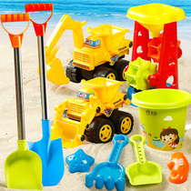 Childrens beach toy car set Boys and Girls baby play sand digging hourglass bucket and shovel Cassia tool