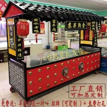 Ancient City Scenic Night Market Stalls Cooked Braised Meat BBQ Roast Duck Chestnut Antique Snack Cart Functional Snack Cart
