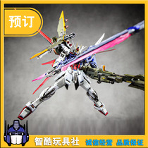 Gundam MC perfect assault mb style main body sword gun mounted jetpack send battery pack
