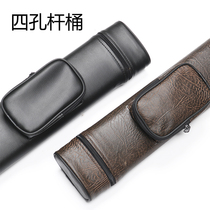 PU high - end billiard barrel 1 2 barrel four - hole bar 9 - hole rod box black 8 - hole pack 4 hole