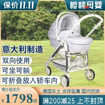 (Clearance) Italian CAM baby stroller can sit and lie with sleeping basket seat mommy bag rain cover