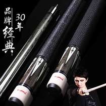 CUPPA world Black 8 clubs American nine ball fancy big head Chinese black eight 16 color Billiards Club head
