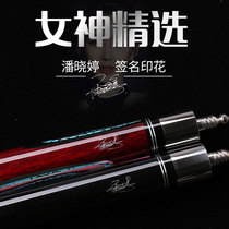 FURY Willie nine-ball pole Pan Xiaoting club Chinese black eight big head Club 1 2 billiard club 16 Color Club
