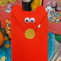 (Toyama store) 2020 Year of the Rat New Year red envelope big good luck original creative cartoon red envelope