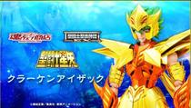 Full-time special Saint Seiya Holy Clothing Myth Sea Fighter Manta Ray Elzak EX