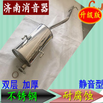 Shaanxi Automobile Tongjia 1300 Fujia 6400A rear section exhaust pipe silencer silencer