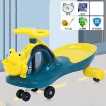 Childrens torsion car anti-rollover swing car with music silent wheel universal wheel slipping car