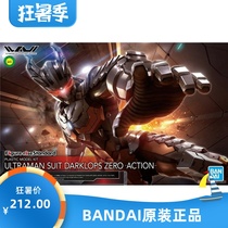 Bandai Figure-rise FRS Mobile Ultraman Diablo one-eyed Sero Evil ZERO model