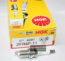 Mazda 323 1 6L Seahorse Fumeilai S7 Knight Accord Civic for NGK spark plug ZFR6F-11