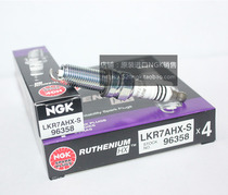 Big Jay Dragon Feisi Speed Mai New Victory Dajade XRV Bingzhi CRV Accord NGK Spark Plug LKR7AHX-S