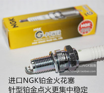 Bosor 189 J1 J2 J3 J4 J5 Falcon 170 Cheetah 250 Imported NGK platinum spark plug