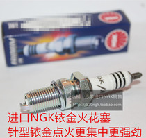Grass flying 250 big fly small fly 250 bend VANVAN200 motorcycle imported NGK Iridium spark plug