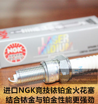Kawasaki Vulcan 650 400 900 800 VN800 W800 Imported NGK competitive Iridium platinum spark plug