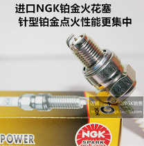 Sanyang taking GP master TINI Tita 125 Eagle 200 for NGK Platinum spark plugs
