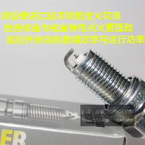  Ducati 795 620 695 796 800 851 696 750 748 Suitable for NGK Iridium platinum spark plug
