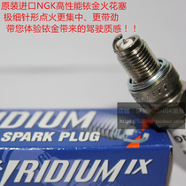  Peugeot SF3SF4 Little Monster 125 Fuxi Tianjian uses NGK Iridium spark plug CR8HIX corresponding to CR8HSA