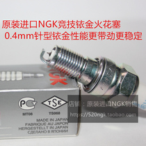 Wasp 250 Magna 250 Sapphire 250 VTR250 Motorcycle imported NGK competitive Iridium spark plug