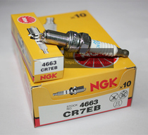  Piaggio Lady Typhoon 125Fly150 Zongshen NC250 engine with imported NGK spark plug CR7EB