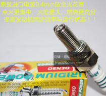 Royal shark Happy shark Fast shark 125 Magic shark 125 motorcycle WH125 125 brick imported denso Iridium spark plug