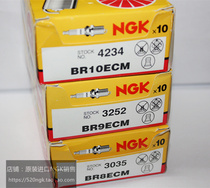 NSR250 P2 P3 RGV250 imported NGK two-stroke spark plug BR8ECM BR9ECM BR10ECM
