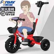 Permanent childrens tricycle bicycle 1-3-6 years old baby trolley baby bicycle walking Baby Baby Baby Stroller