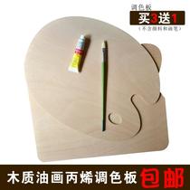 Wood oil painting acrylic palette large medium trumpet high density board palette palette box beech wood color