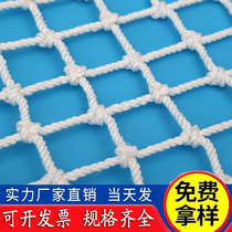  Stair balcony protective net Nylon net White construction site fence net anti-cat net isolation net Building safety net rope
