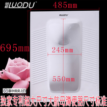Germany Luodu large squat toilet Large size extra large plus household household ceramic squat water tank set urinal