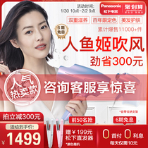 Panasonic Hair Dryer NA98Q/NA98G High Power Limited Edition of Nano Water Ion for Household Use