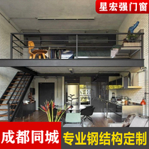 Chengdu Steel Structure Built Duplex Penthouse Indoor Outer Two Reinforced Concrete Steel Trough I Steel Barrier Stairway Stairway