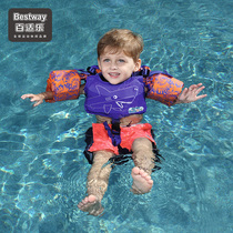 bestway Baisle children baby life jacket baby swimming equipment buoyancy vest light ultra-thin