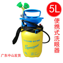 Event price 5L Mill Eyewash Eyeware Double Mouth Wash Eyeware Emergency Eyewash Portable eye cleaner Buy one for six