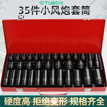 35 pieces of small wind gun sleeve pneumatic 1 2 thickening and length spinner head electric wrench tool hexagon socket set