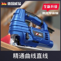 German Wifery Electric Curve Saw Home Electric Saw Multifunction Handheld Wood Board Wire Saw Small Cutting Machine Wood Tool