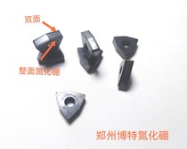 Second hand numerical control blade Zhengzhou bot boron nitride CBN double-sided composite peach-shaped outer round knife WNGA08040812