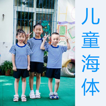 Mens and womens childrens ocean T-shirt sea soul shirt short-sleeved shorts Childrens physical training suit suit student military training suit