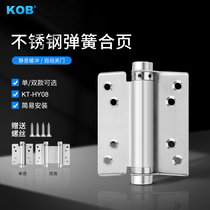 KOB stainless steel double spring hinge free door single double opening hinge automatic rebound denim door invisible door hinge
