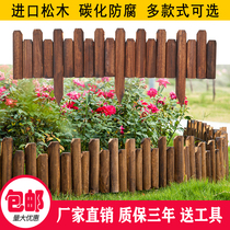 Anti-corrosion wood fence Garden fence Outdoor courtyard Decorative flower garden Small fence Flower bed Solid wood fence Outdoor stake