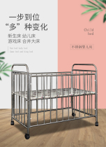 Weijie stainless steel crib with roller removable baby BB game bed Household neonatal crib