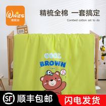  Baby entering the park bedding Cotton kindergarten special mat futon Childrens quilt seven-piece summer nap six-piece set