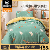 60 branch satin cotton quilt nursery three-piece summer bedding six piece Park bed 6-piece suit