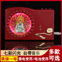 Player 2021 new home Zen music machine single cycle all cycle high definition sound quality plug-in player