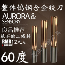 sheng ye 60 degrees tungsten steel reamer cemented carbide straight coating reamer 2 5 3 4 5 6 8 10 H7 accuracy