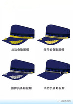 Fire training cap winter flame blue summer firefighter training cap full-time rescue service hat